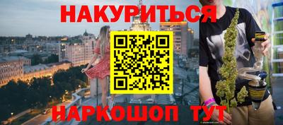 хмурый Янаул