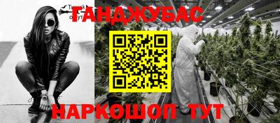 хмурый Янаул