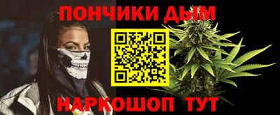 спиды Ярцево