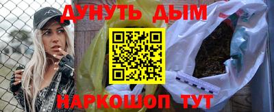 хмурый Янаул