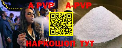спиды Ярцево