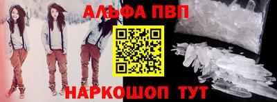 спиды Ярцево