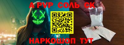 спиды Ярцево