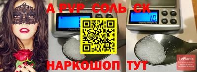 хмурый Янаул