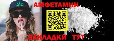 хмурый Янаул