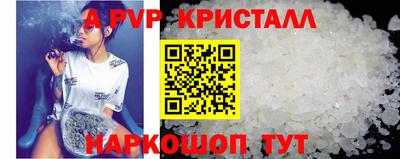 спиды Ярцево