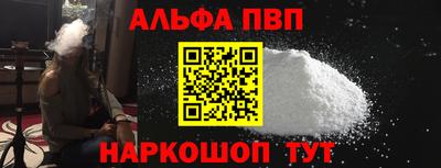 спиды Ярцево