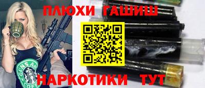 хмурый Янаул