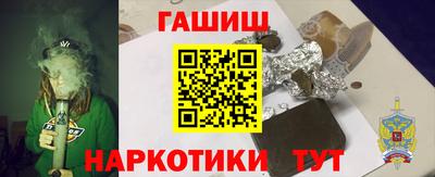 хмурый Янаул