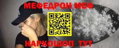хмурый Янаул