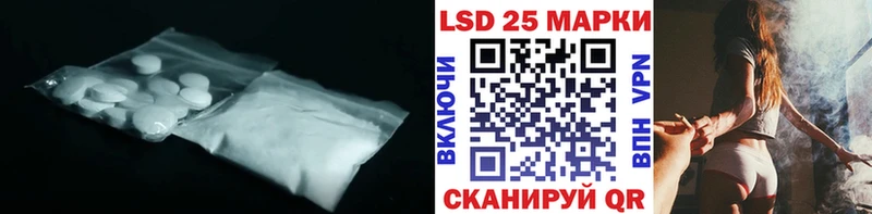 Лсд 25 экстази кислота  Находка 