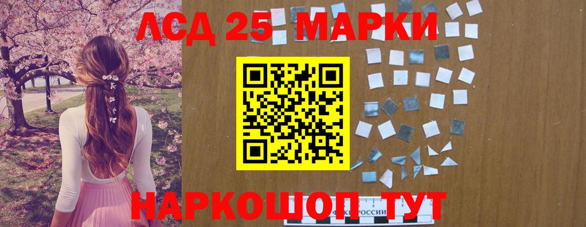 Находка  MEGA ссылка  Лсд 25 экстази кислота  Вход с VPN  Лсд 25 экстази ecstasy 