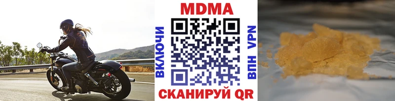 MDMA VHQ  хочу наркоту  Находка 