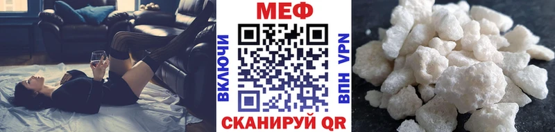 Меф VHQ  как найти наркотики  Находка 