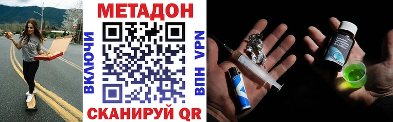 Метадон мёд  Находка 