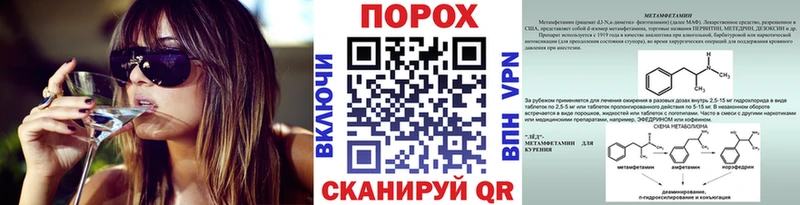 МЕТАМФЕТАМИН винт  Находка 