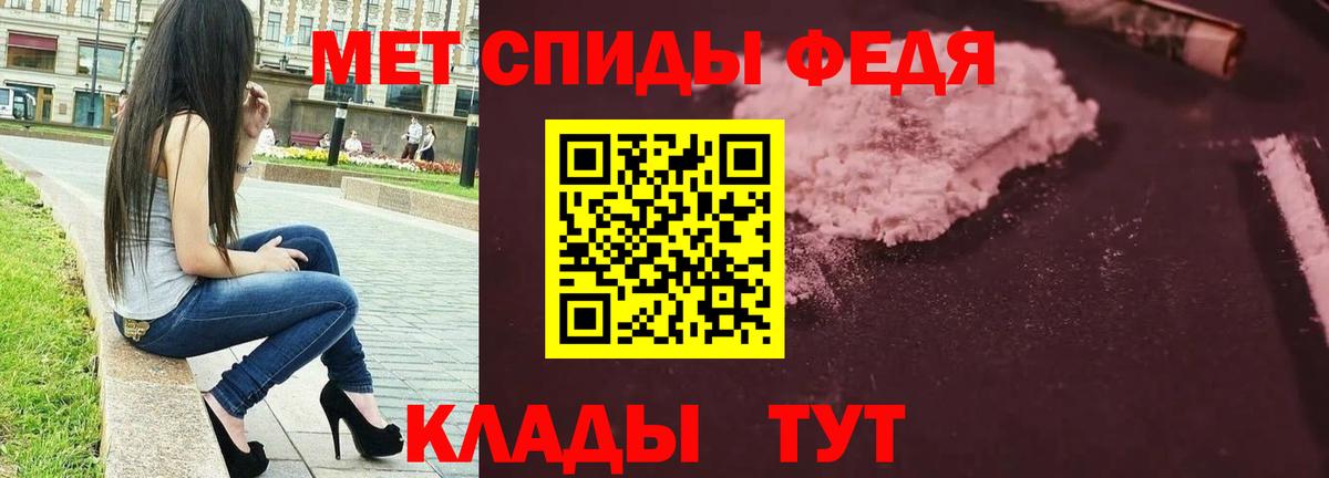 Находка  Метамфетамин винт  Вход с VPN 