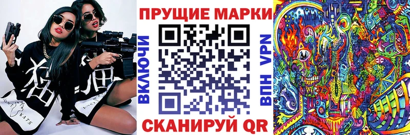Марки NBOMe 1500мкг  купить   Находка 