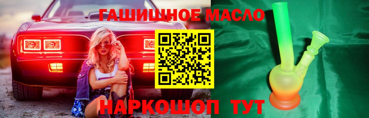 Дистиллят ТГК вейп  купить наркотики сайты  Находка  Вход с VPN 