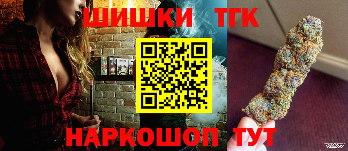 Каннабис MAZAR  Каннабис LSD WEED  Канабис AK-47  Вход с VPN  Находка  МАРИХУАНА Ganja 